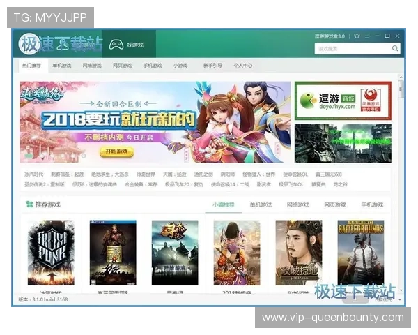 PGSOFT游戏免费版免费下载，海量优质游戏资源满足不同玩家需求